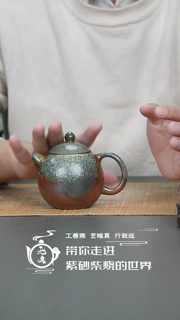 【闪购商品】紫砂茶壶原矿紫砂高温纯柴烧壶