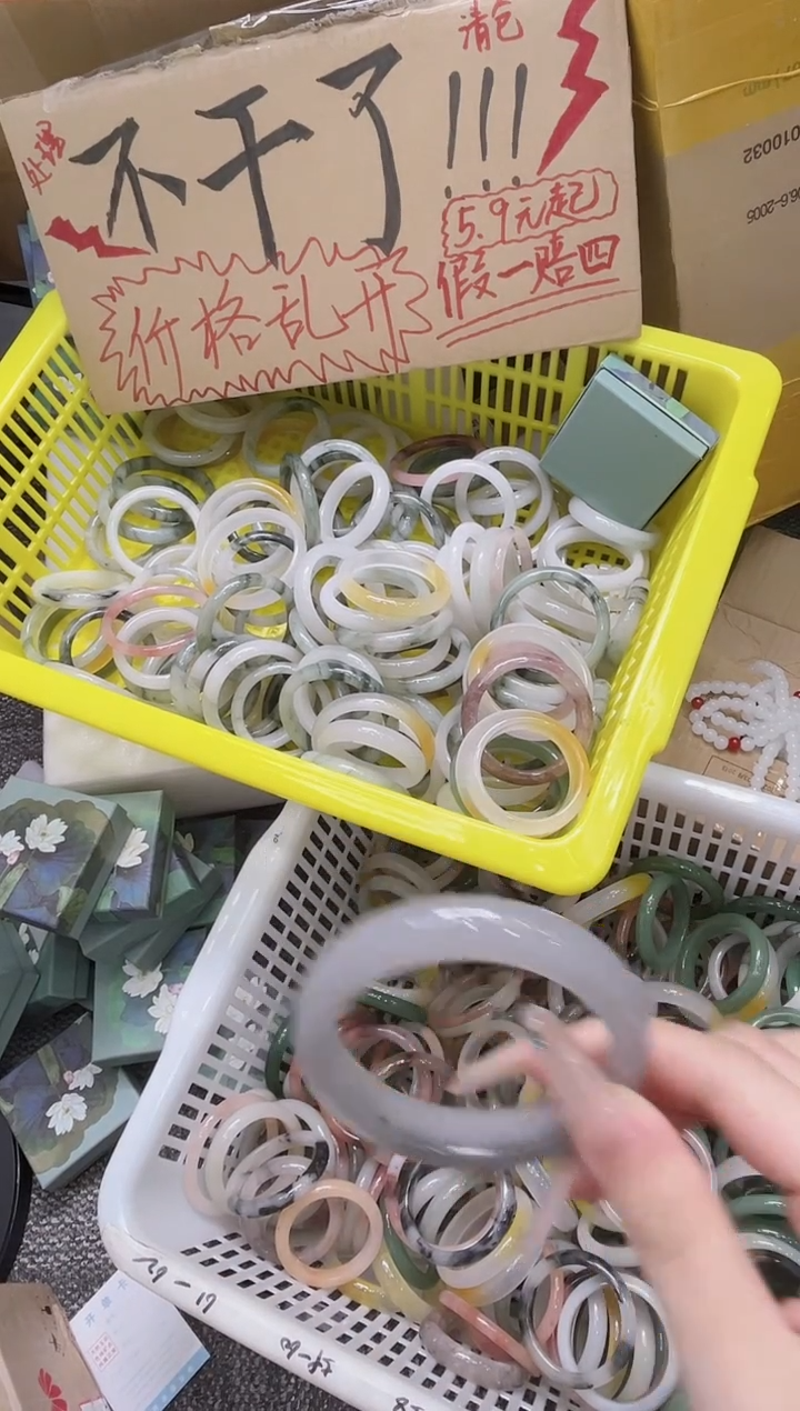 石英质玉手镯未镶嵌206-54