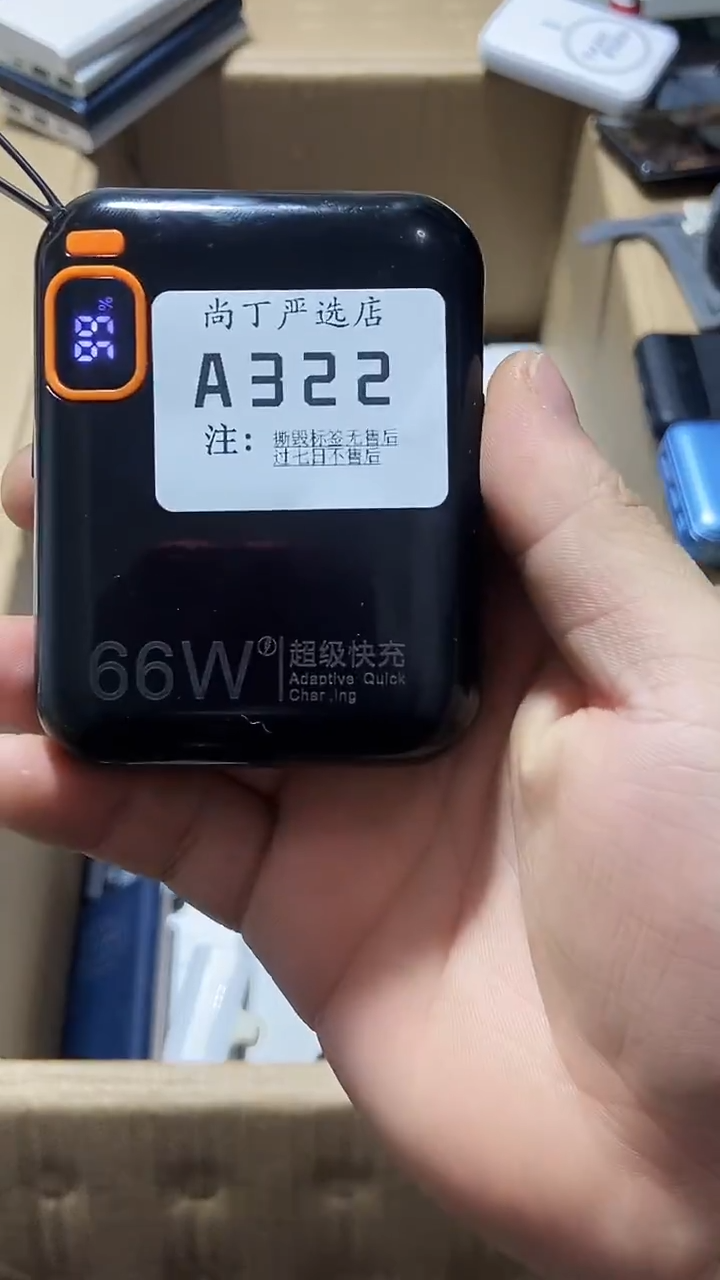 1m不***我数码数据线一号链接