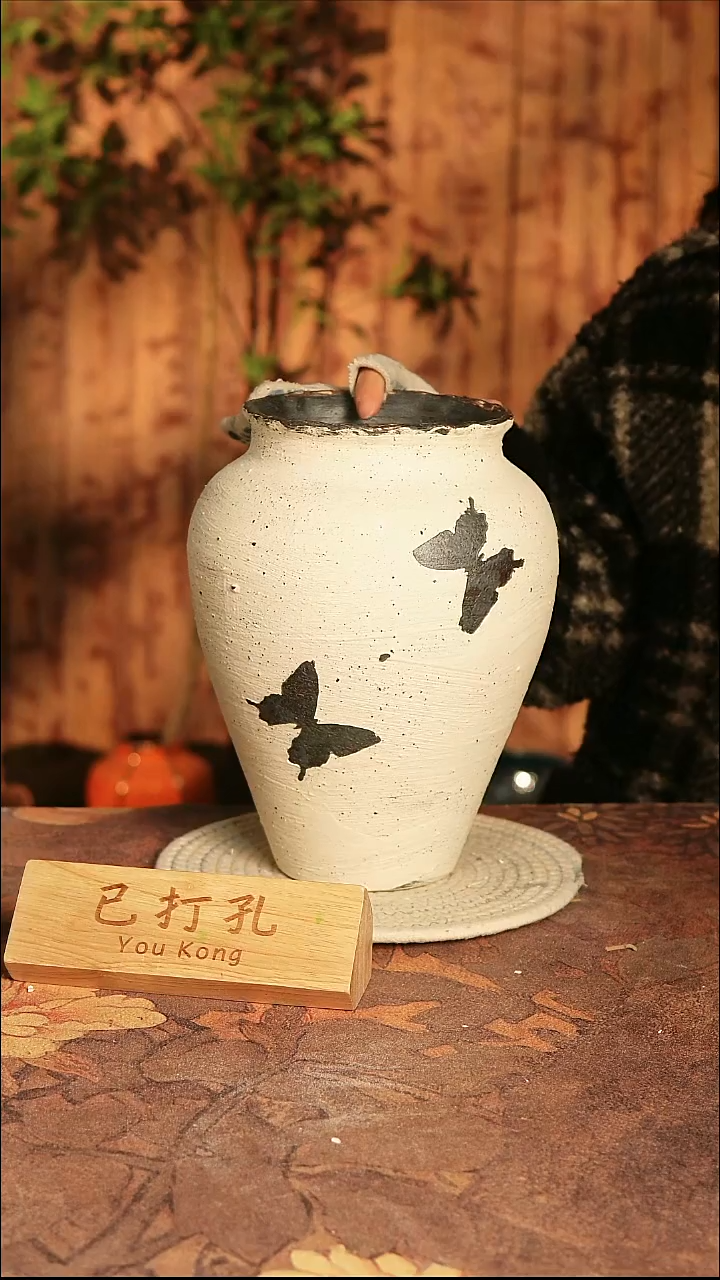 陶瓷7-105高28口13误差2已打孔