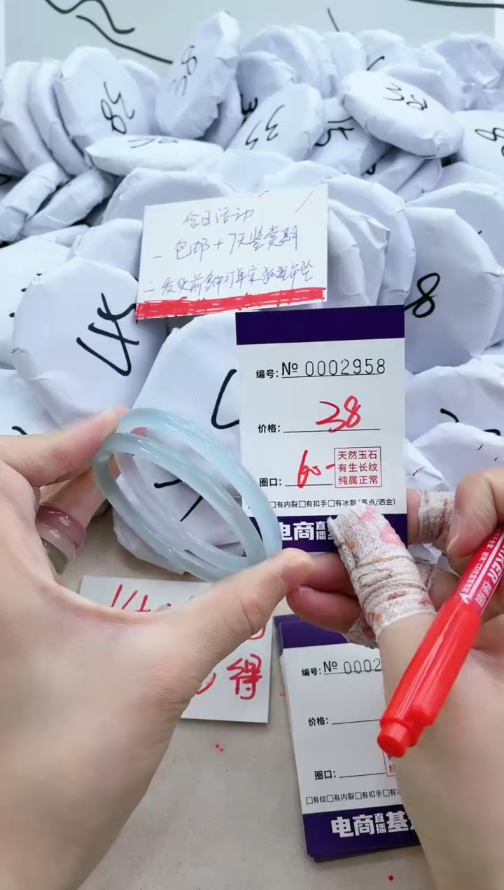 【闪购商品】玛瑙/玉髓手镯未镶嵌2958