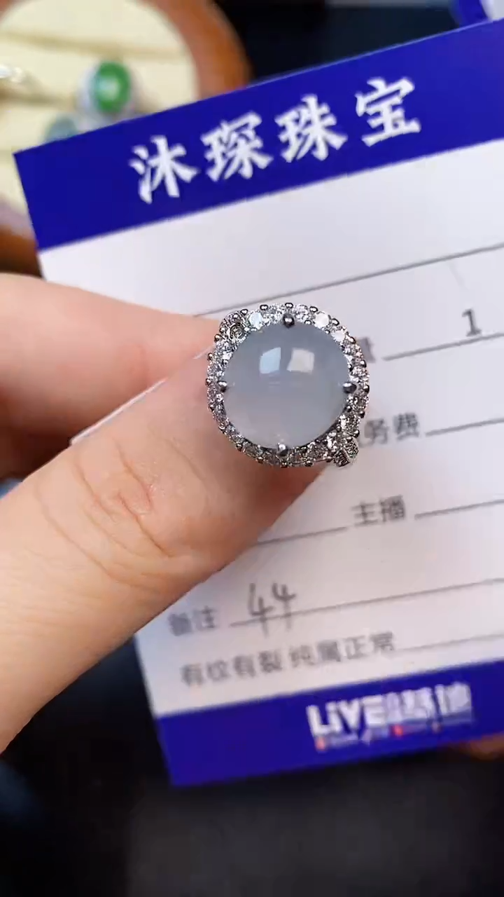 翡翠戒指未镶嵌4400