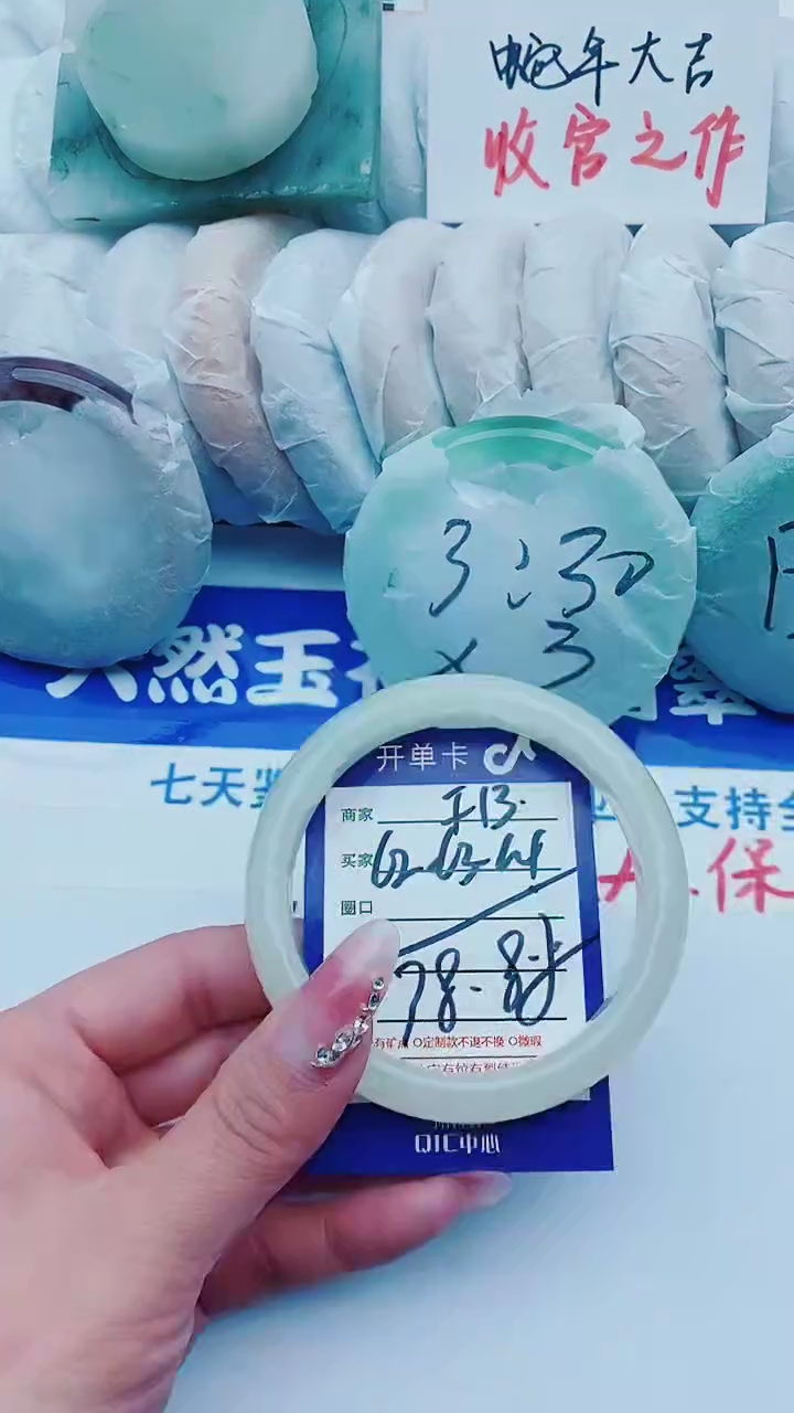 【闪购商品】石英质玉手镯未镶嵌F13+62-63