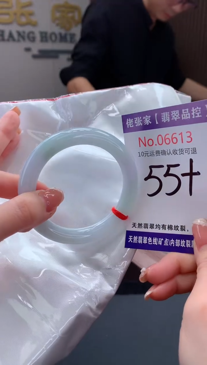 【闪购商品】翡翠手镯未镶嵌天然缅甸A货翡翠