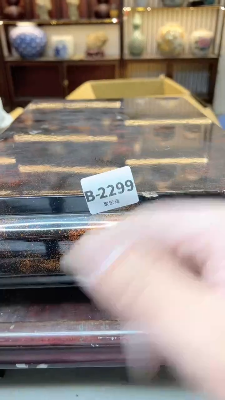 【闪购商品】瓷片2299聚宝缘二号店