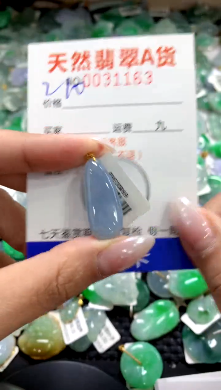 颈饰18K金镶嵌翡翠1111111111111111