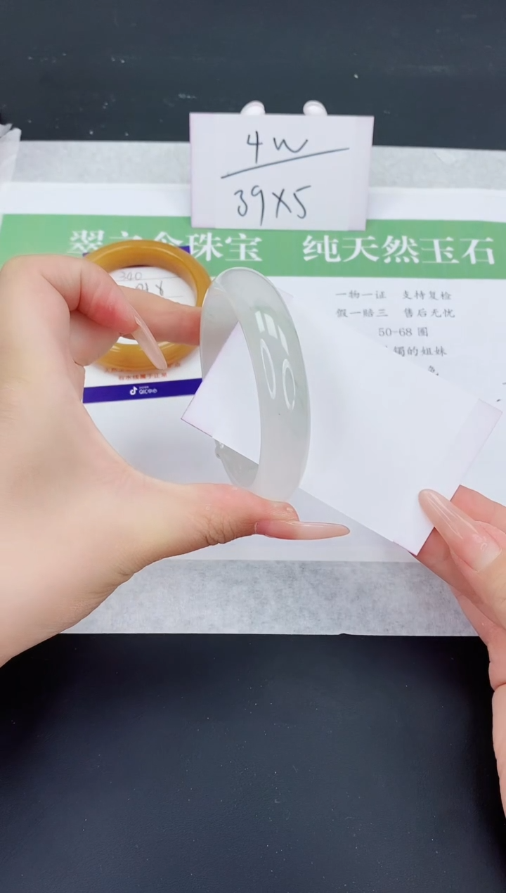石英质玉手镯未镶嵌T341-60+