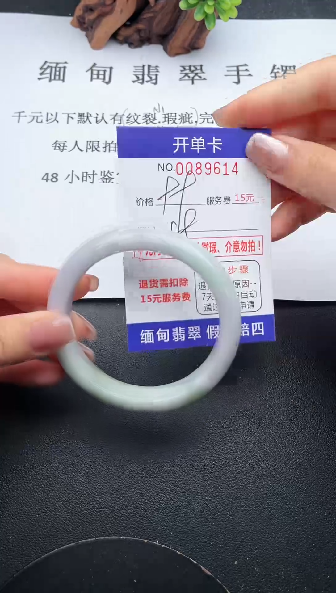 【闪购商品】翡翠手镯未镶嵌14天然翡翠A货