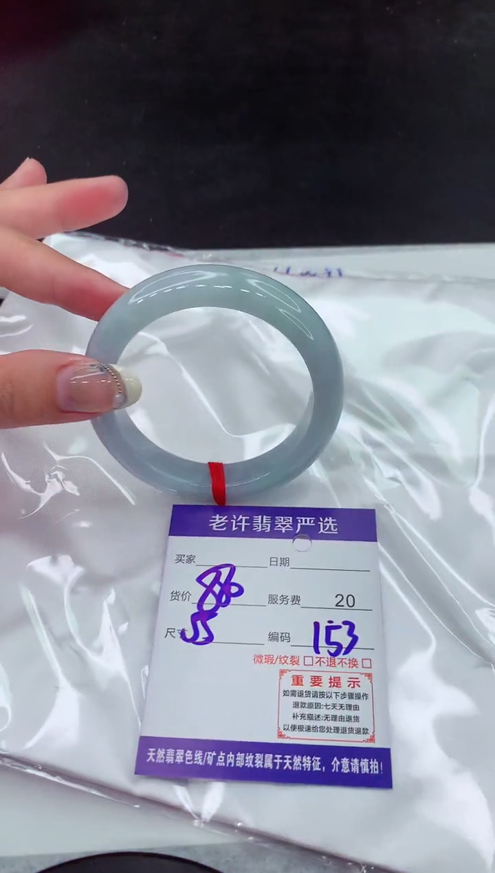 【闪购商品】翡翠手镯未镶嵌11111111111