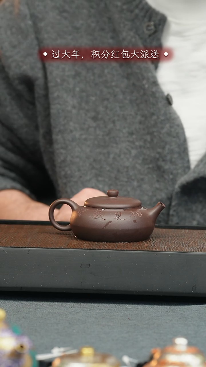 【闪购商品】紫砂茶壶五堂 合欢120cc-相见欢