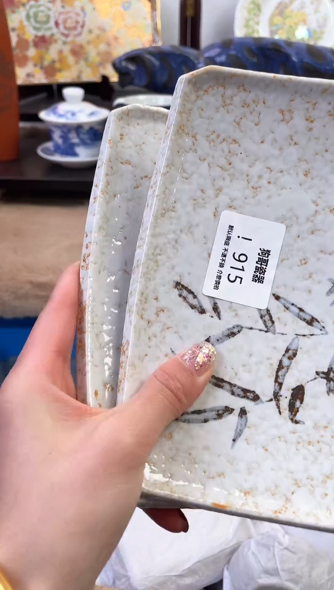 【闪购商品】瓷片915+2新号开播下单就包邮！！！