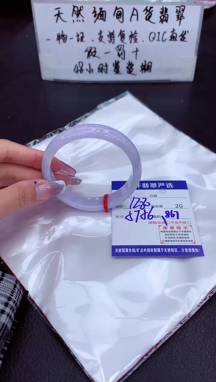 翡翠未镶嵌手镯1111111111