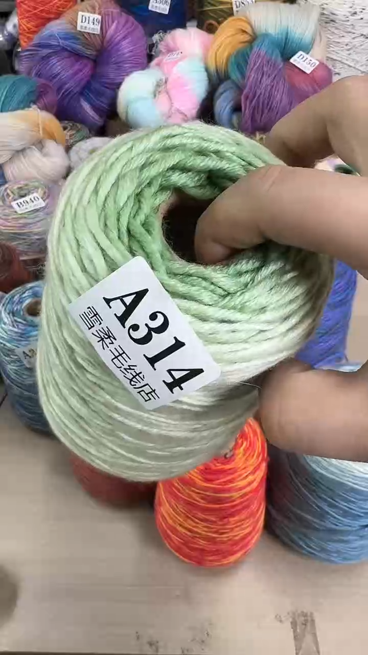 羊毛混纺巴素兰绿色渐变0.7斤A314