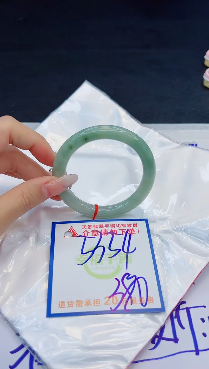 【闪购商品】翡翠手镯未镶嵌，质检证书图片色彩偏黑白