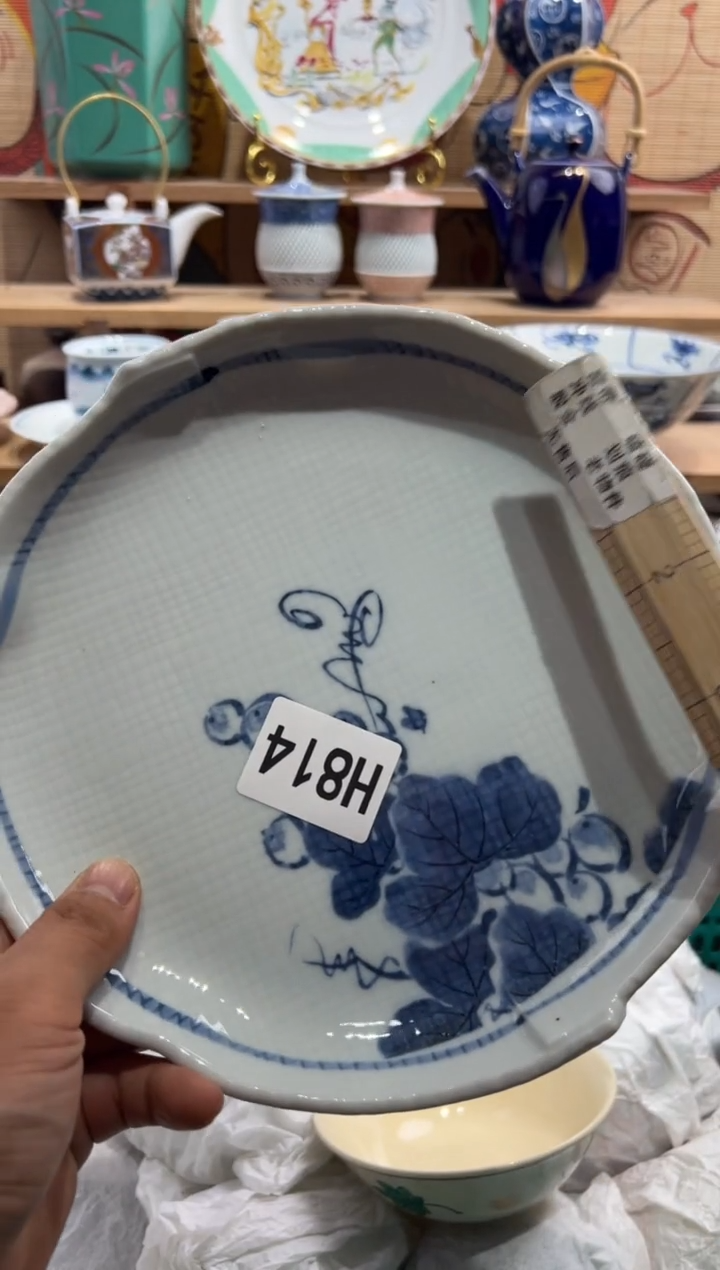 瓷片子****柠瓷片满20包邮H814