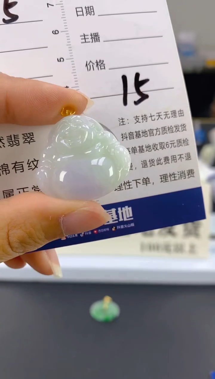 【闪购商品】翡翠颈饰18K金镶嵌天然A货翡翠