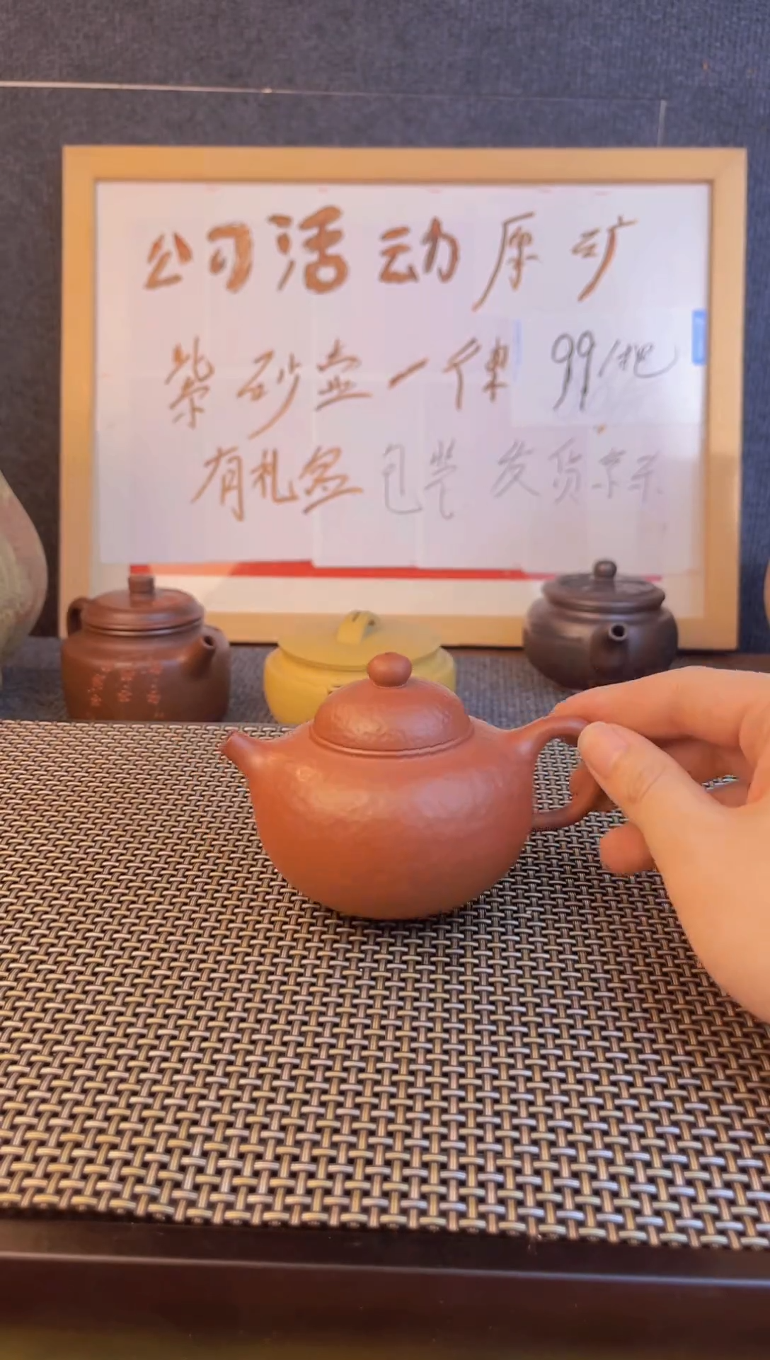 茶壶紫砂茶壶紫砂查壶闪购001