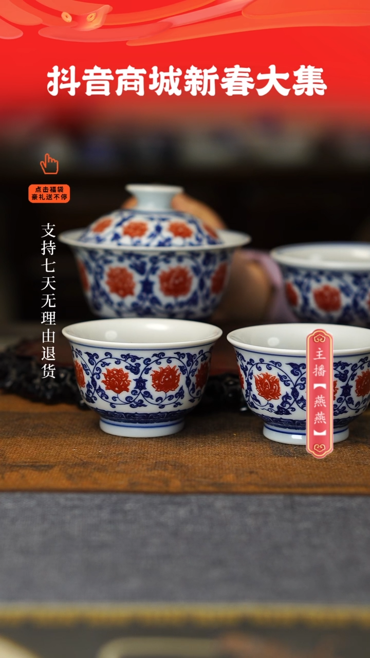 【闪购商品】其他4件套，，，，，，，，，，，，，