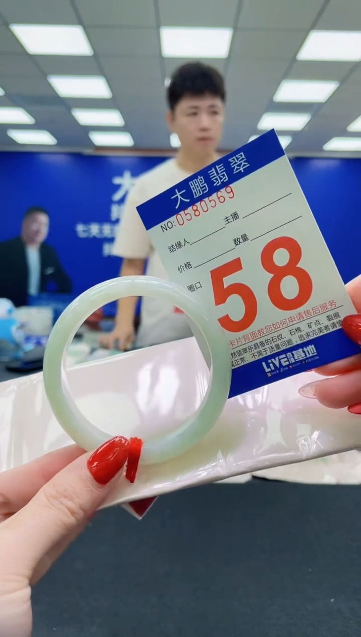 未镶嵌手镯翡翠AAAAAAAAA