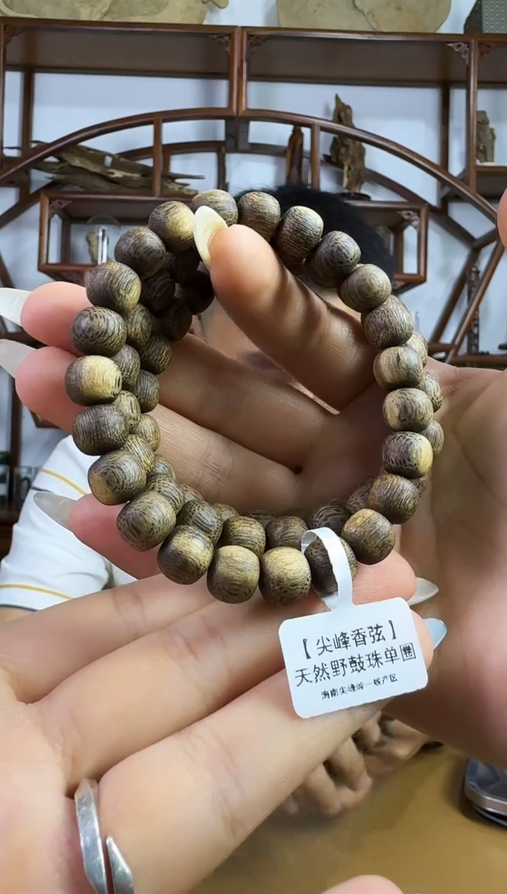 【闪购商品】沉香手串尖峰岭特价09天然野苹果珠单圈多样性发一