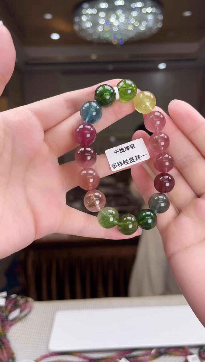 未镶嵌/碧玺手串12mm+单圈多样性发货