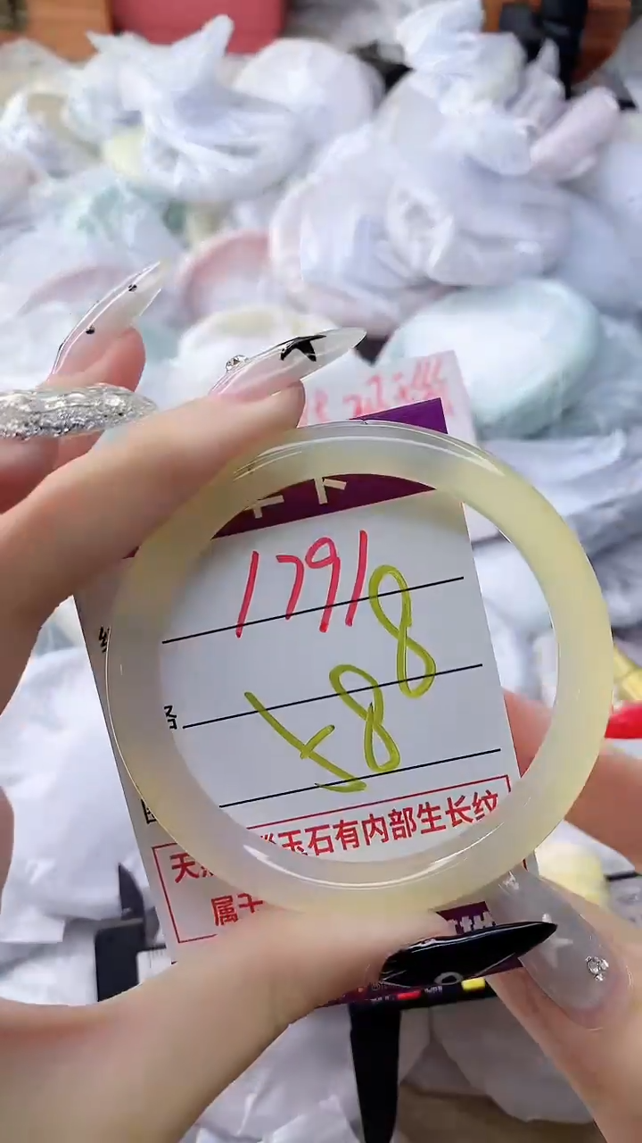 玛瑙/玉髓手镯未镶嵌1791