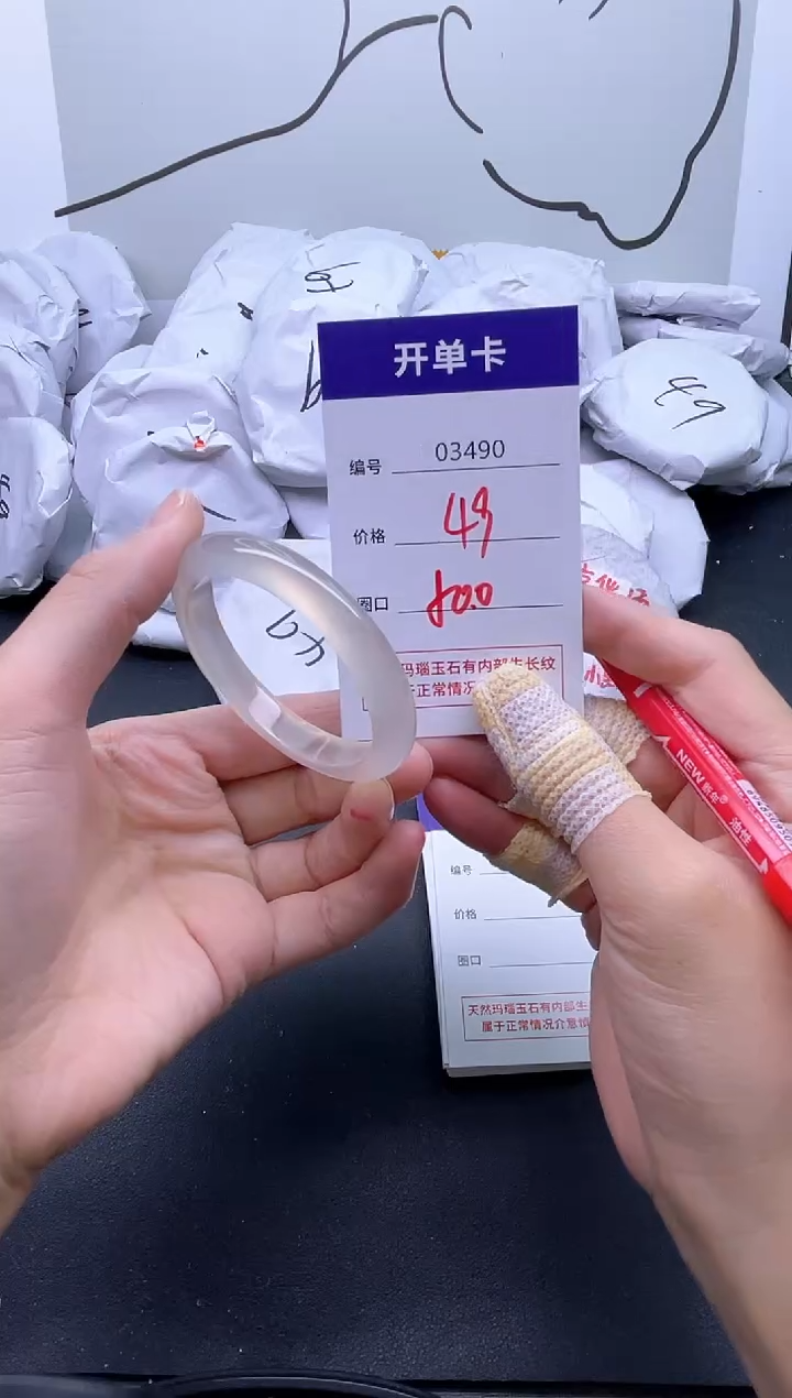 手镯玛瑙/玉髓未镶嵌3490