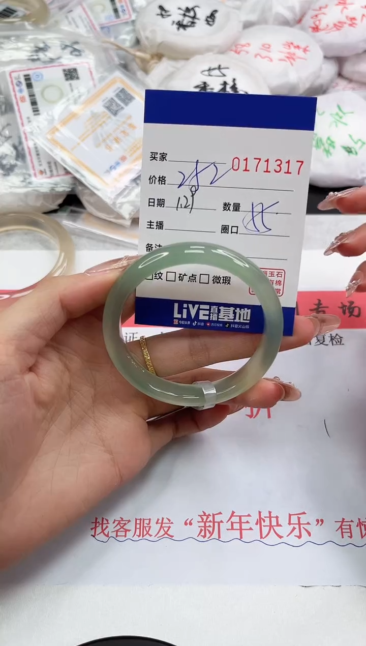 【闪购商品】玛瑙/玉髓手镯未镶嵌1317