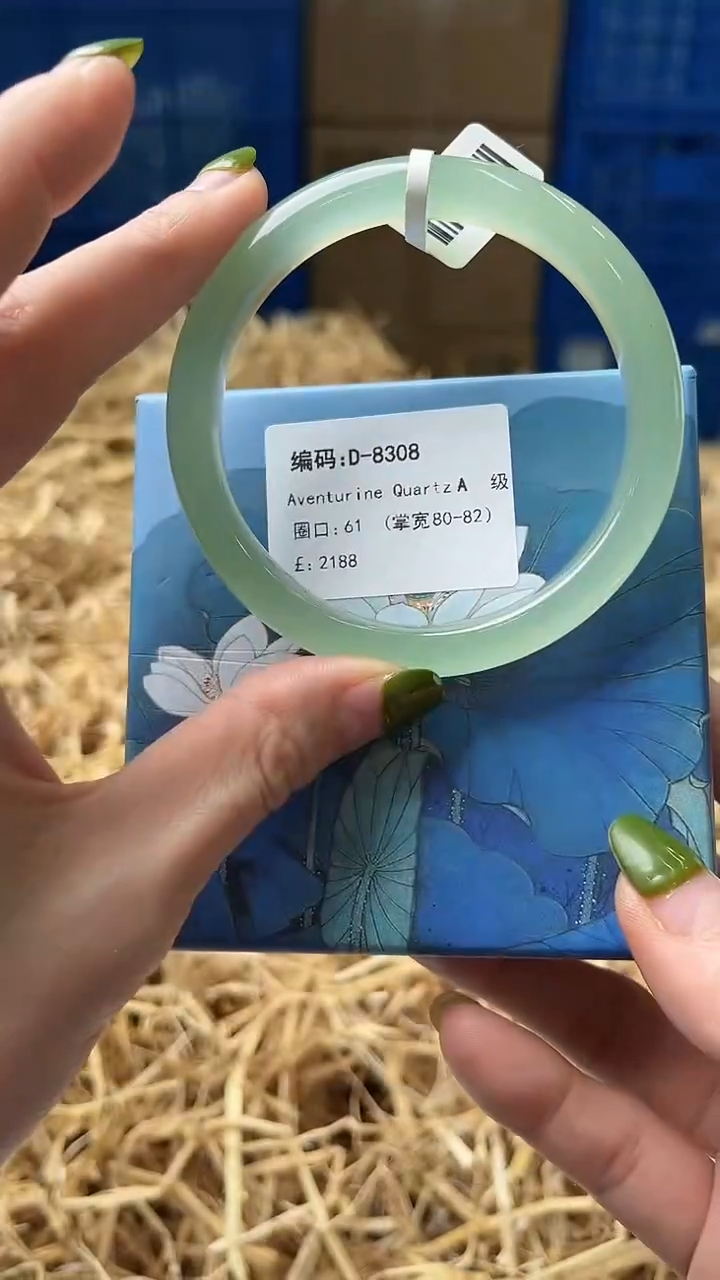 未镶嵌手镯石英质玉D8308