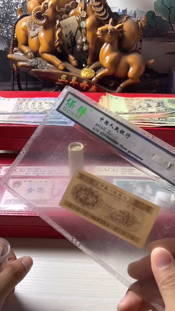 【闪购商品】M97005流通退市第三套（不含赠）1分