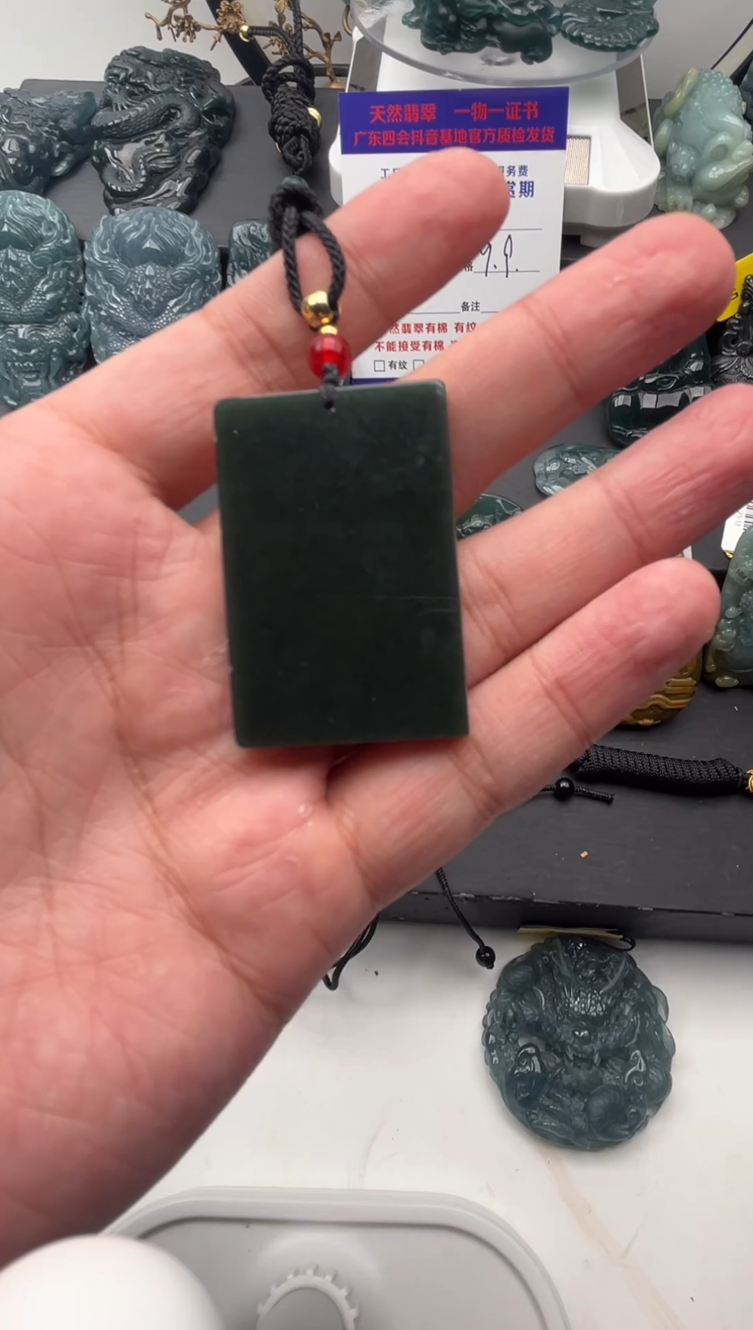 颈饰未镶嵌翡翠无事牌