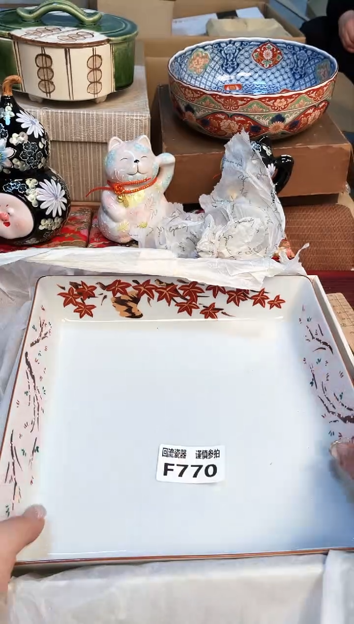 【闪购商品】321321321323213213