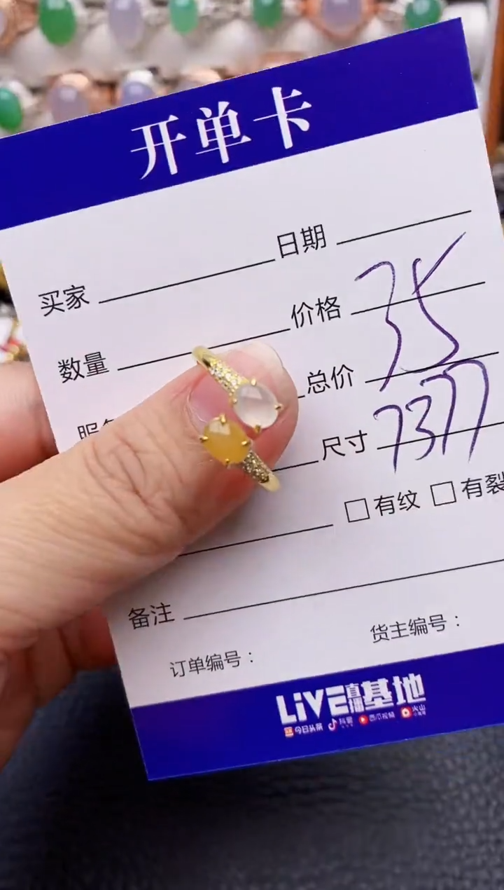 【闪购商品】翡翠戒指银S925镶嵌7377