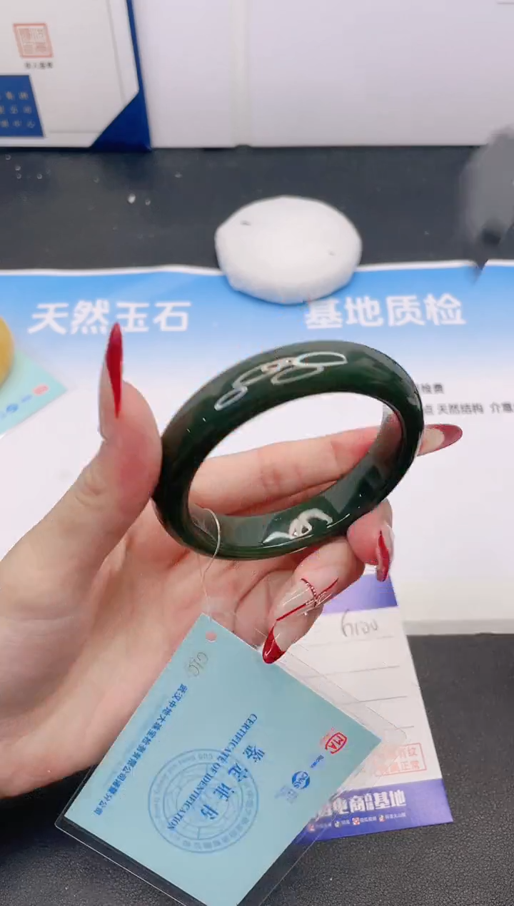 和田玉手镯未镶嵌14G100-54