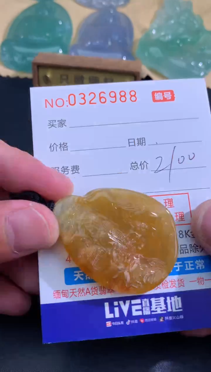 翡翠未镶嵌颈饰天然A货翡翠