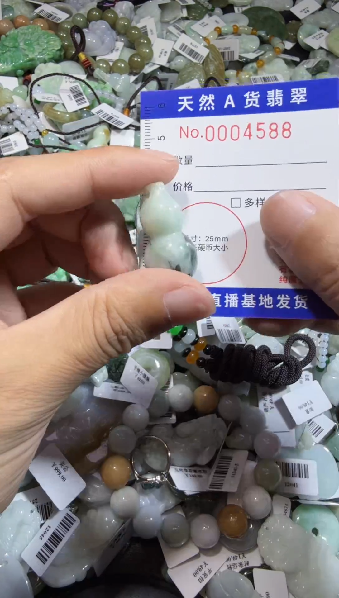 【闪购商品】翡翠颈饰未镶嵌00004588