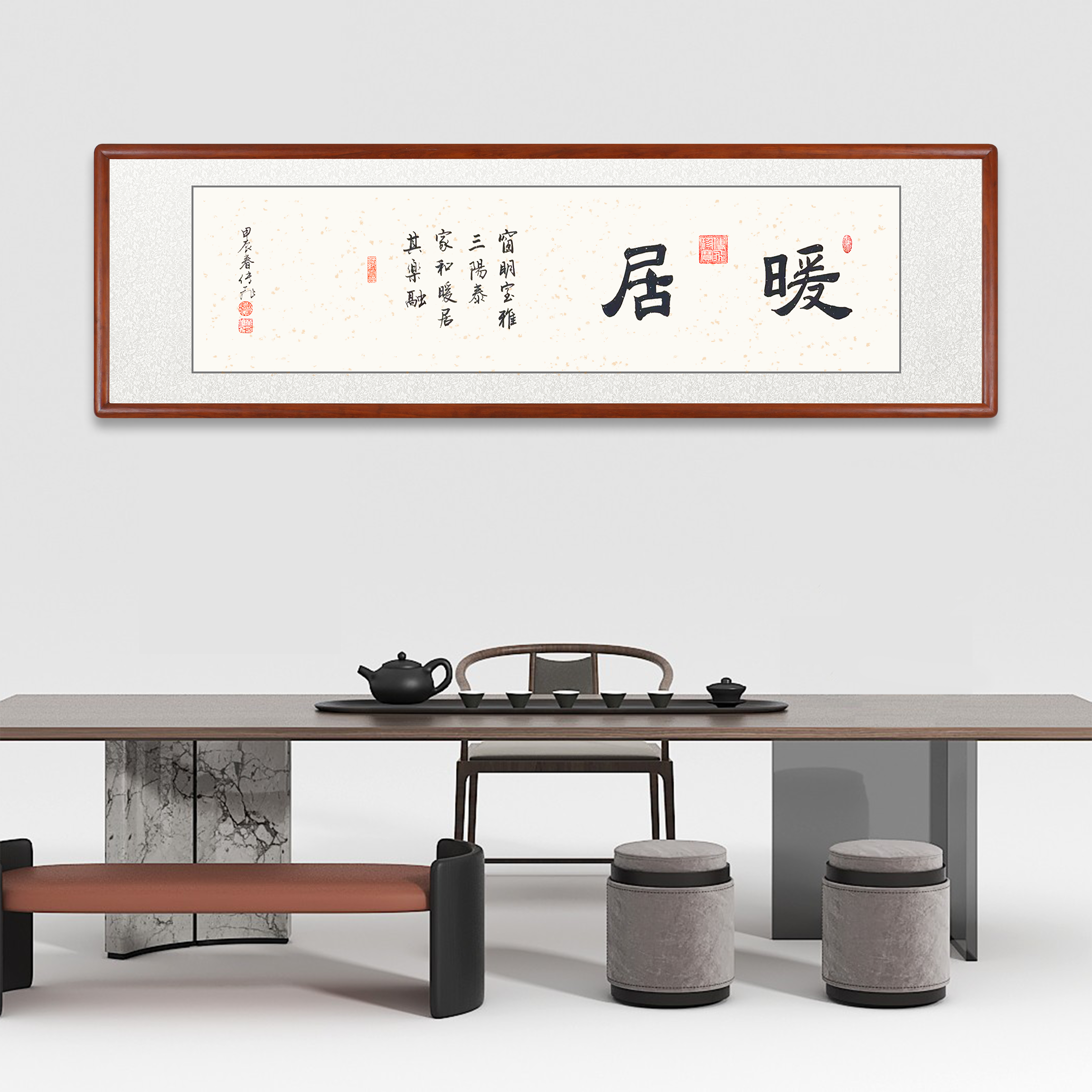 【暖居】字画书法定制带实木框手写毛笔字挂字画装裱客厅家里出售