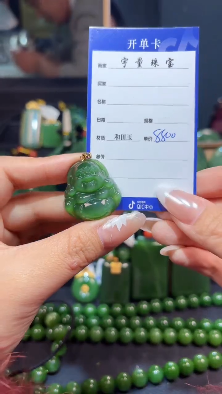 【闪购商品】和田玉（碧玉）吊坠(赠链)18K金镶嵌1