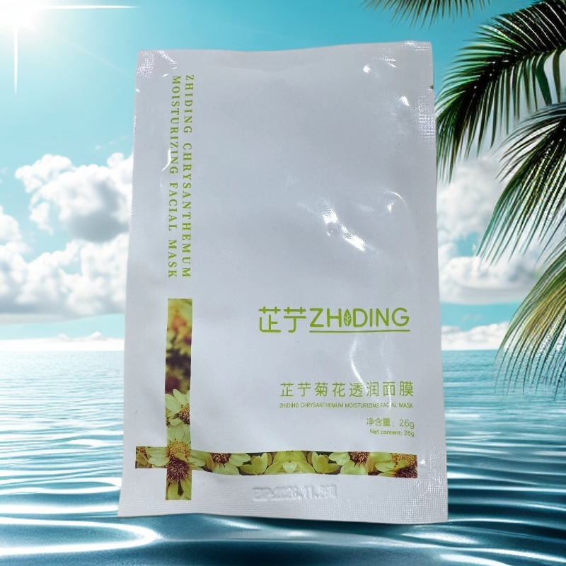 植物成分面膜给予肌肤天然呵护补水保湿提亮肤色
