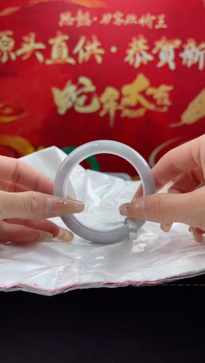 【闪购商品】翡翠手镯未镶嵌3翡翠手镯（微瑕）