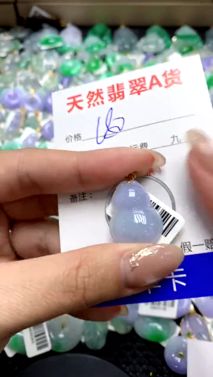 【闪购商品】翡翠颈饰18K金镶嵌111111111