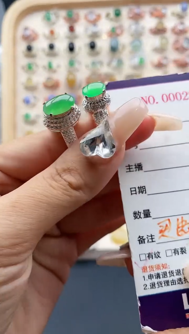 【闪购商品】翡翠戒指未镶嵌缅甸天然A货翡翠444   7+1