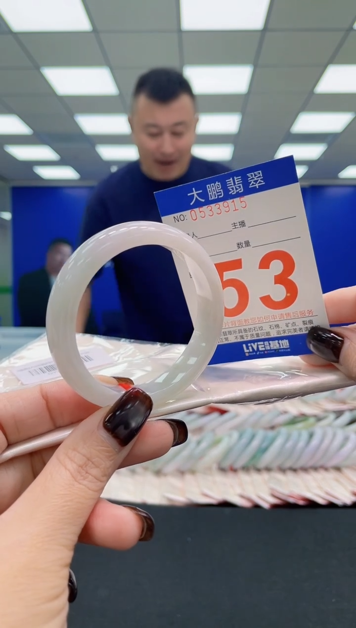 未镶嵌手镯翡翠AAAAAAAAAA