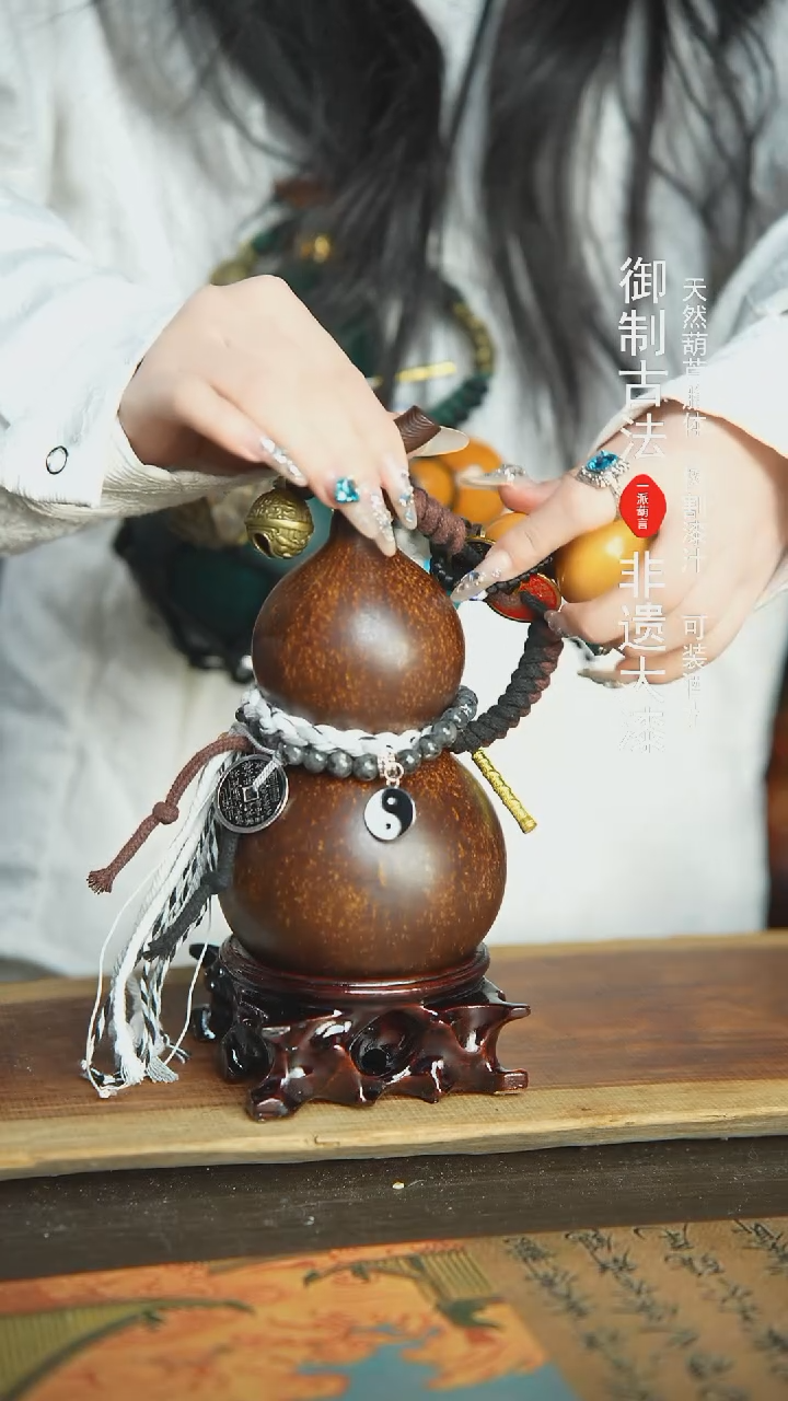 【闪购商品】299号新年福利非遗漆器酒葫芦