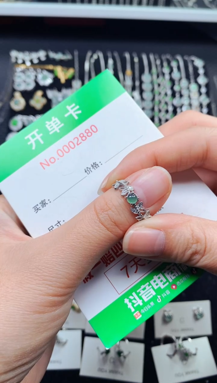 【闪购商品】翡翠戒指银S925镶嵌2880