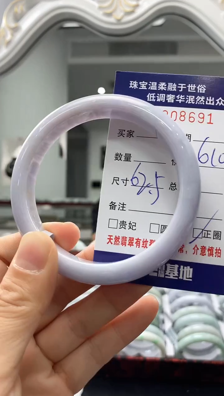 未镶嵌手镯翡翠天然缅甸A货翡翠