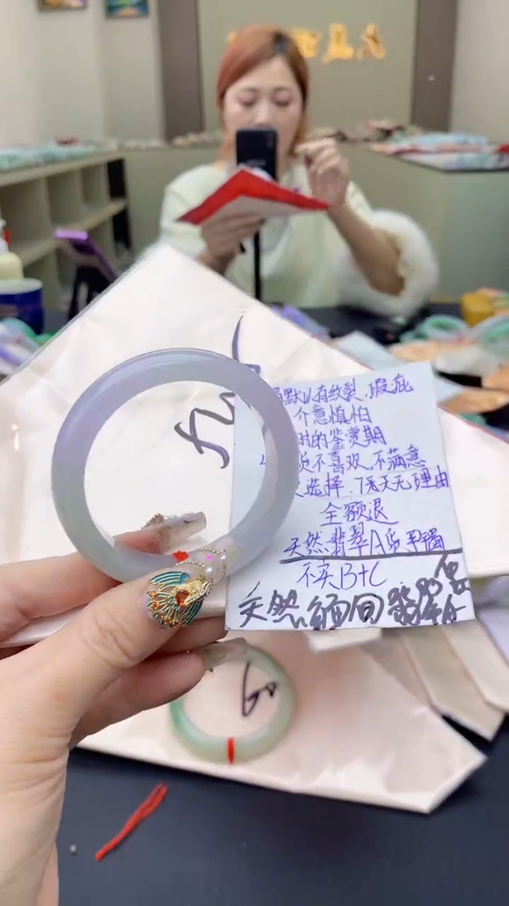 【闪购商品】翡翠手镯未镶嵌0011775651