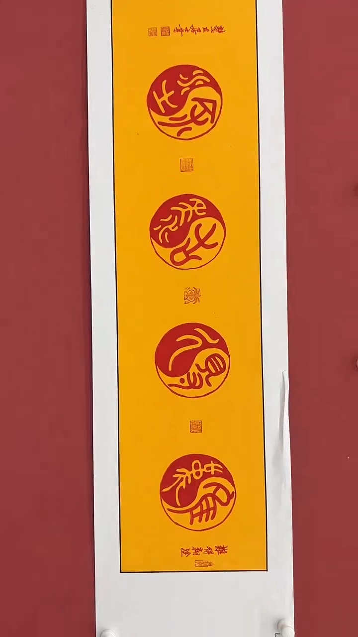 国画韩学友书法作品21