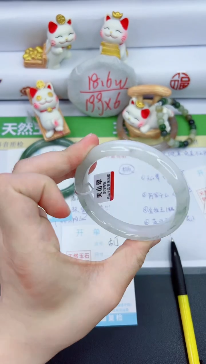 【闪购商品】石英质玉手镯未镶嵌515-61.3