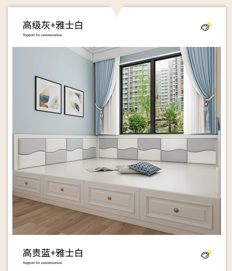 榻榻米软包墙围家用经济实惠(定制款)